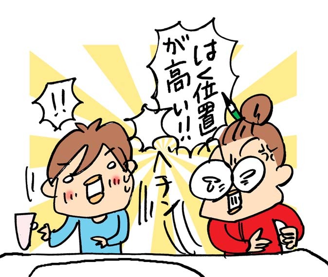 $あっけらかん