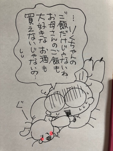 Macが壊れる3