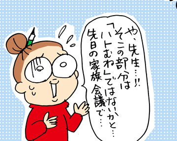 $あっけらかん