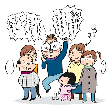 あっけらかん