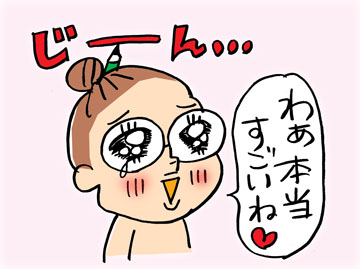 あっけらかん