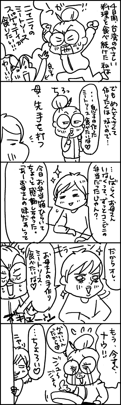 $あっけらかん