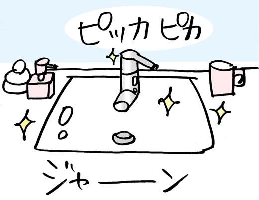$あっけらかん