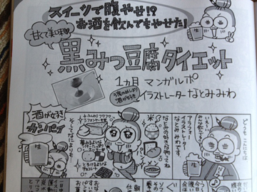 $あっけらかん