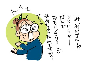 あっけらかん