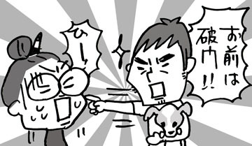 $あっけらかん