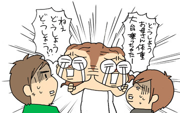 $あっけらかん
