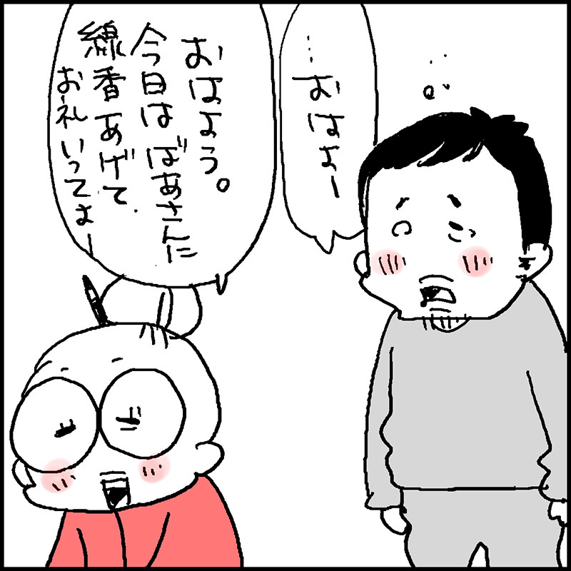 ダンナ60歳 あっけらかん Powered By ライブドアブログ ダンナ60歳 あっけらかん Powered By ライブドアブログ