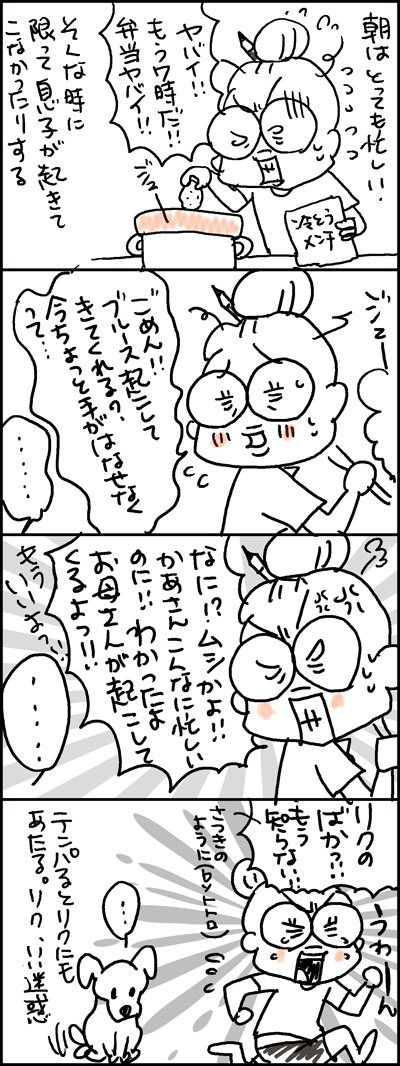 $あっけらかん