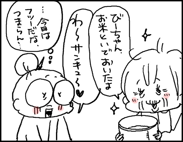 くどひろさん2