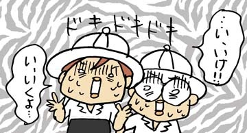 $あっけらかん