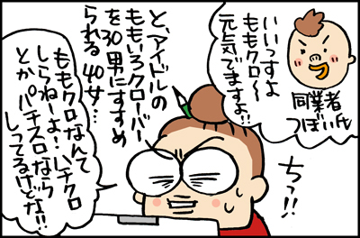 $あっけらかん