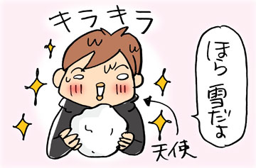 あっけらかん