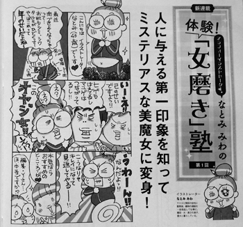 $あっけらかん