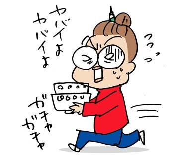 $あっけらかん