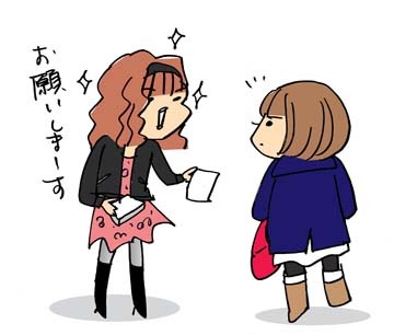 $あっけらかん