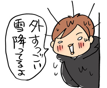 あっけらかん