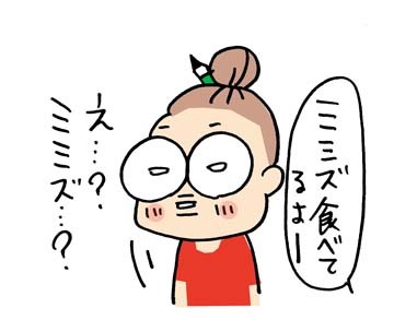 $あっけらかん