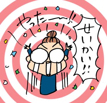 あっけらかん