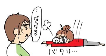 $あっけらかん
