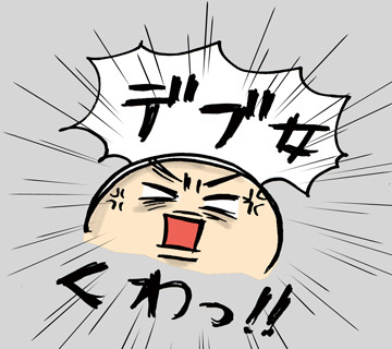 $あっけらかん