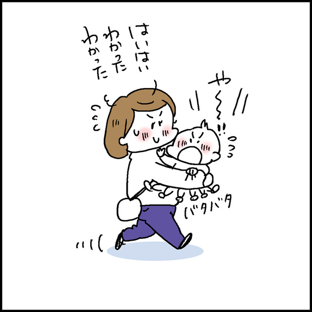 ふふふ3