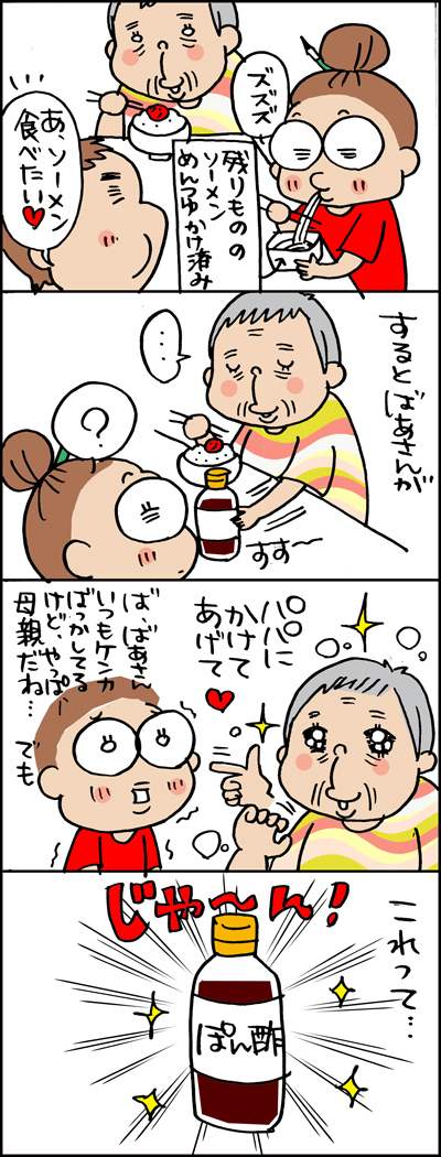 $あっけらかん