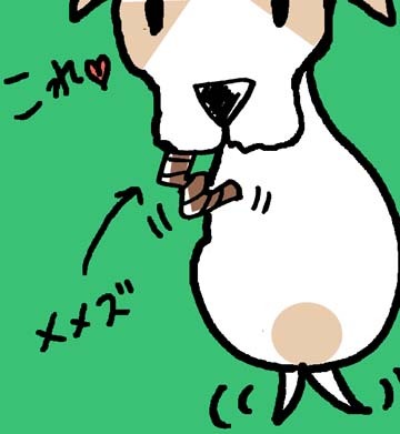 $あっけらかん