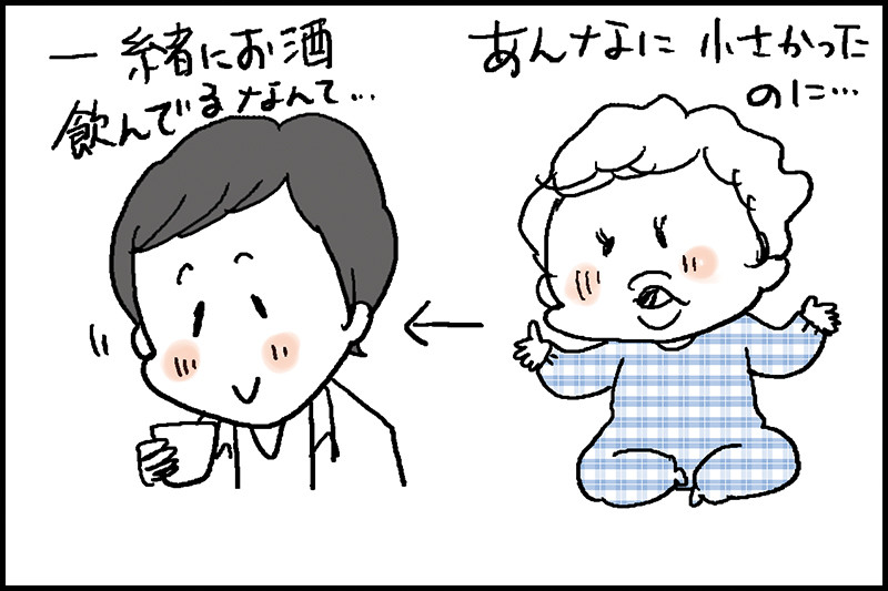 甥っ子の成長におばちゃん泣く・・・ : あっけらかん Powered by ライブドアブログ