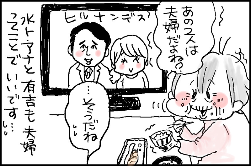 ばあさんの思い込み もうそれでいいや あっけらかん Powered By ライブドアブログ ばあさんの思い込み もうそれでいいや あっけらかん Powered By ライブドアブログ
