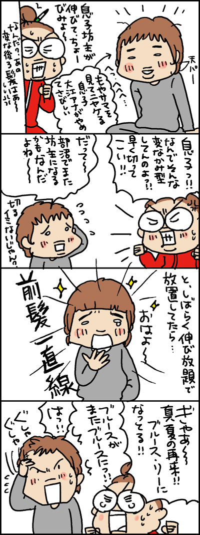 $あっけらかん