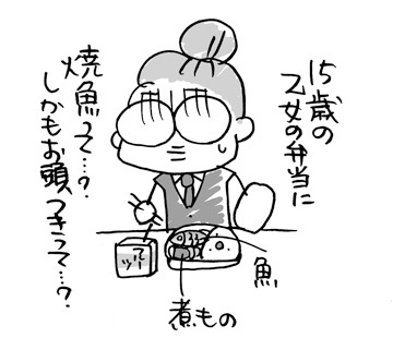 $あっけらかん