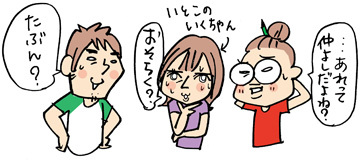$あっけらかん