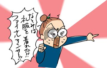 あっけらかん