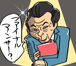 あっけらかん