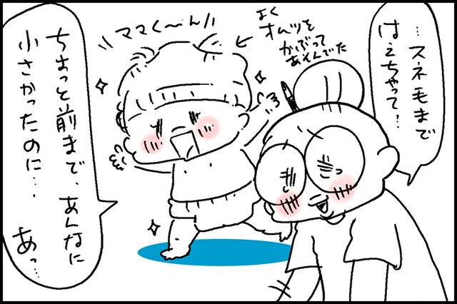 父の夢4-2