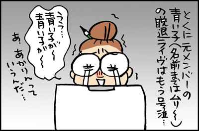 $あっけらかん