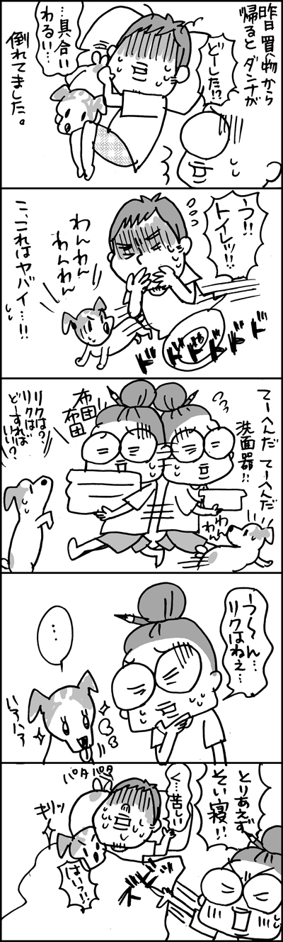 $あっけらかん