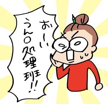 $あっけらかん