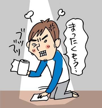 $あっけらかん
