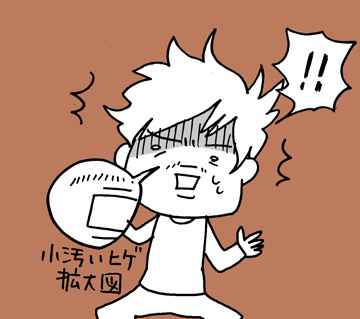 $あっけらかん