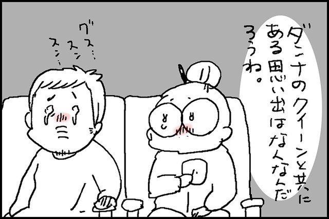 ボヘミアン6