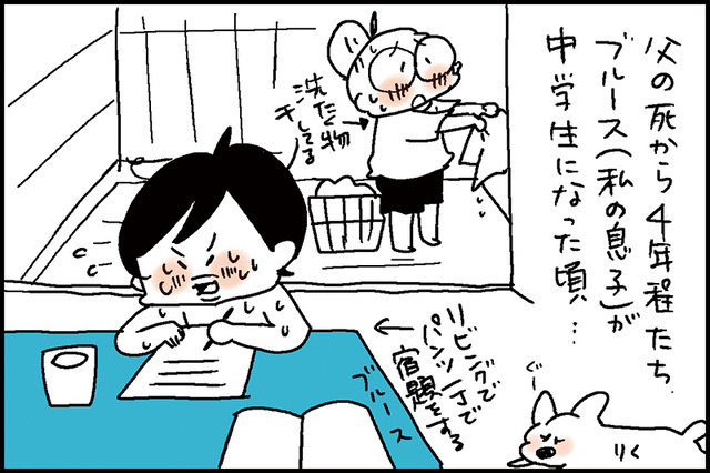 父の夢３−９