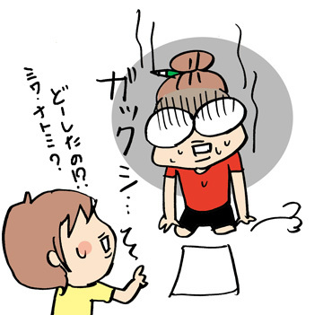 $あっけらかん