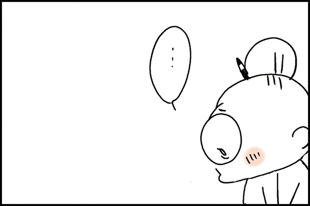 父の夢2-3
