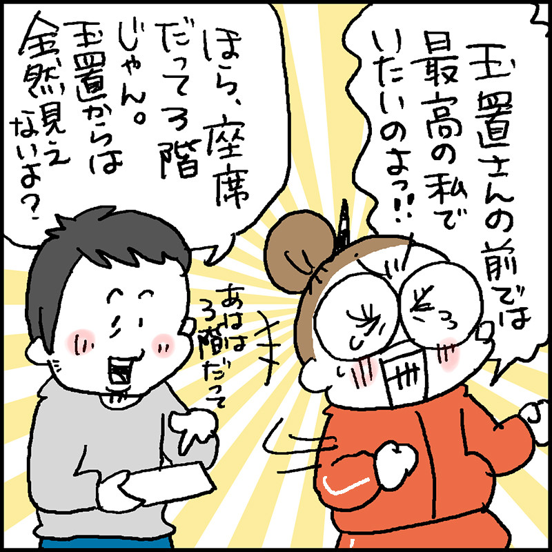 玉置浩二ビルボードクラシックス あっけらかん Powered By ライブドアブログ