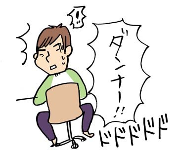$あっけらかん