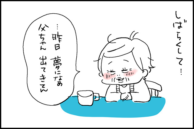 父3-1