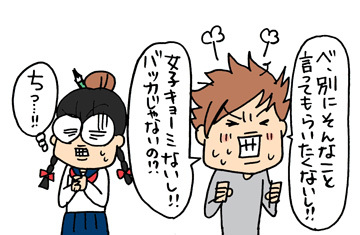 $あっけらかん