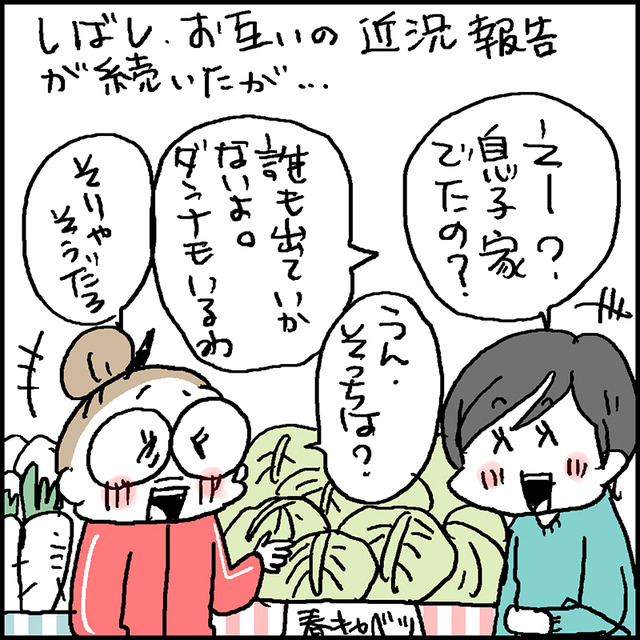 女子力カウンセラーナオコ